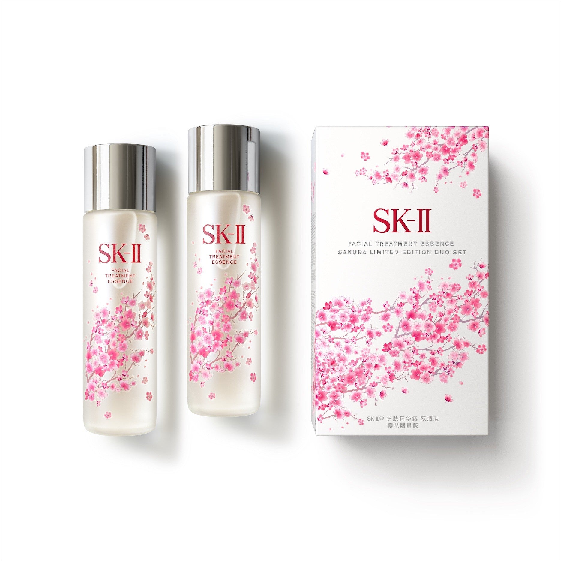 Sk-ii Facial Treatment Essence Sakura Limited Edition Duo Set
