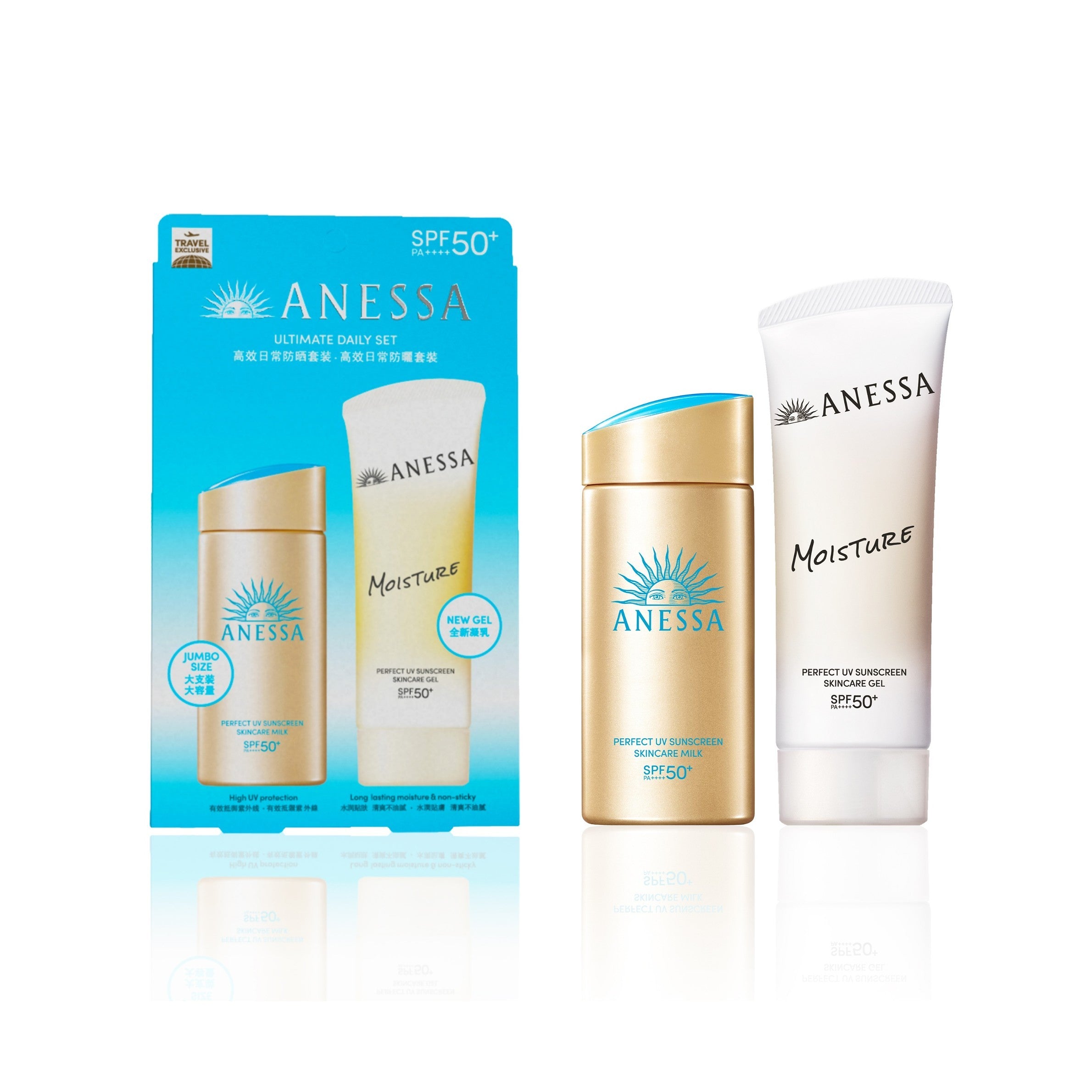 Shiseido Ultimate Daily Set