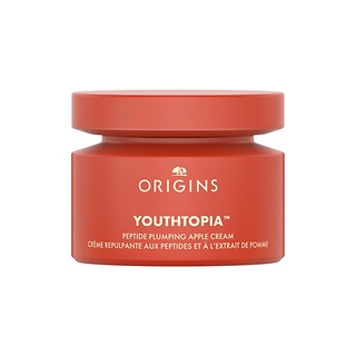 悅木之源 (Origins) Youthtopia™ 勝肽豐盈蘋果霜 50毫升