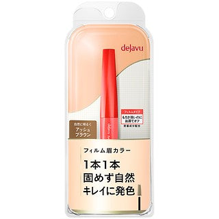 لون الحواجب ديجافو E1 بني رمادي