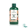 The Body Shop Shea Shower Cream 250ml