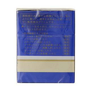 كريم سيكيسي سيكيسي ممتاز 50 جرام