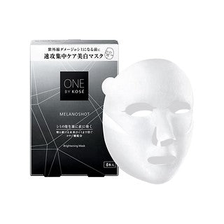 Sekkisei Melanoshot W Mask 21ml*4