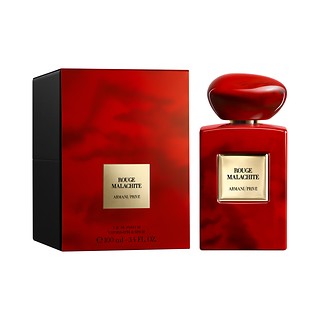 Giorgio Armani Rouge Malachite