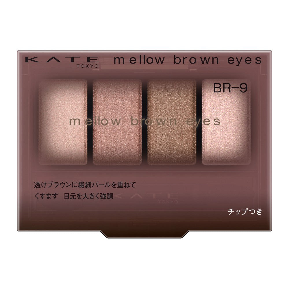 Kate Mellow Brown Eyes