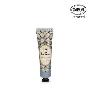 Sabon 迷你護手霜茉莉花香型 30ml