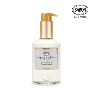 صابون معطر لليدين برائحة الياسمين 200 مل