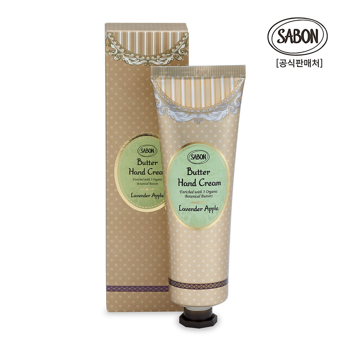 Sabon Butter Hand Cream Lavender Apple 75ml