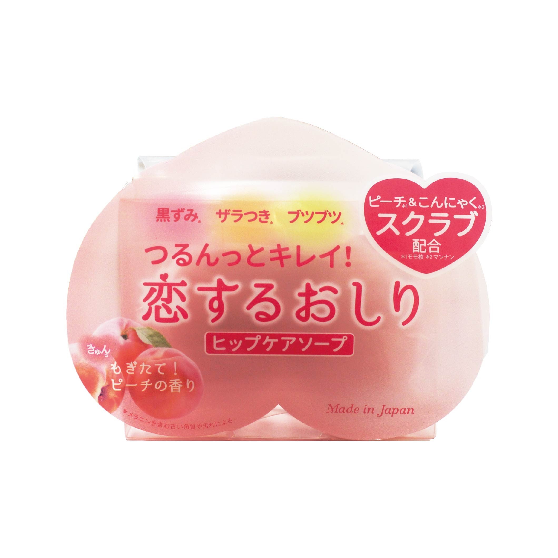 Pelican Soap Hip Care Scrub Bar Soap