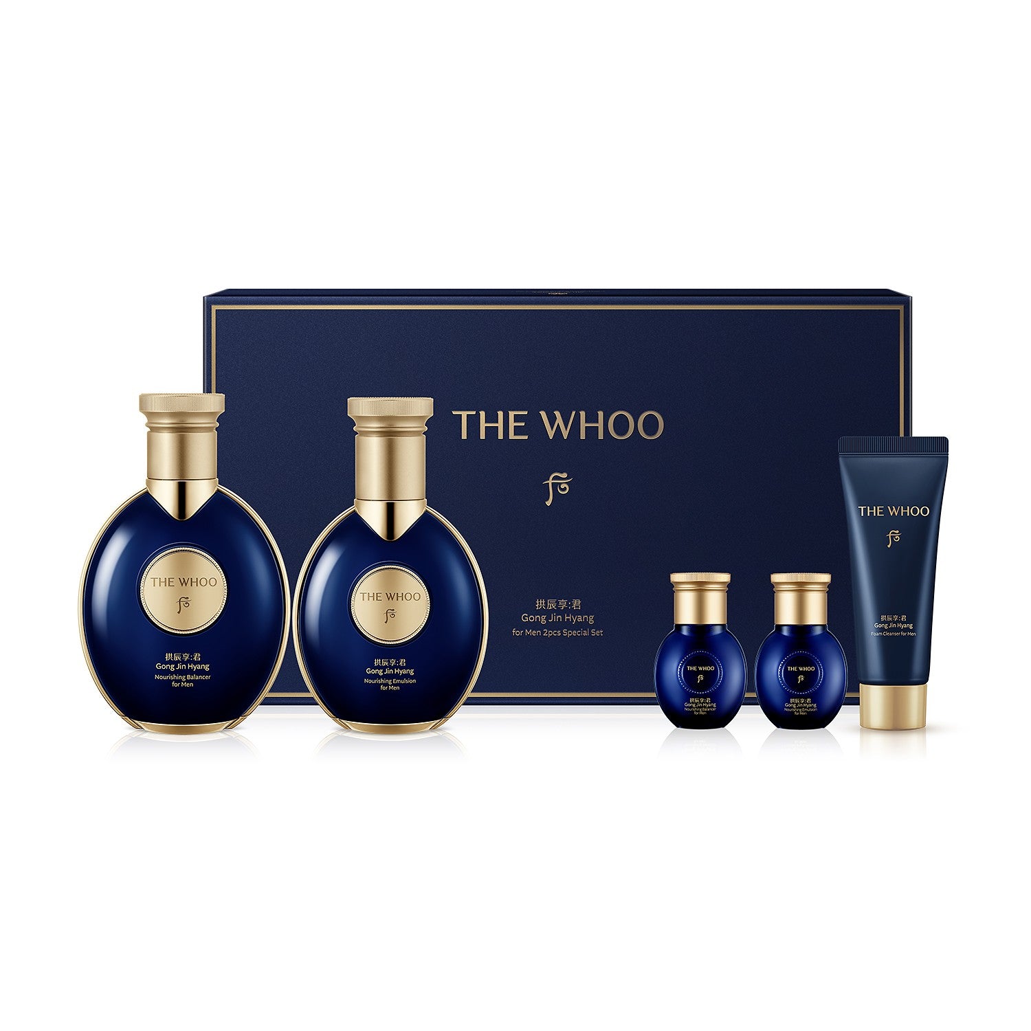 The Whoo Gongjinhyang For Men Special 2pcs Set