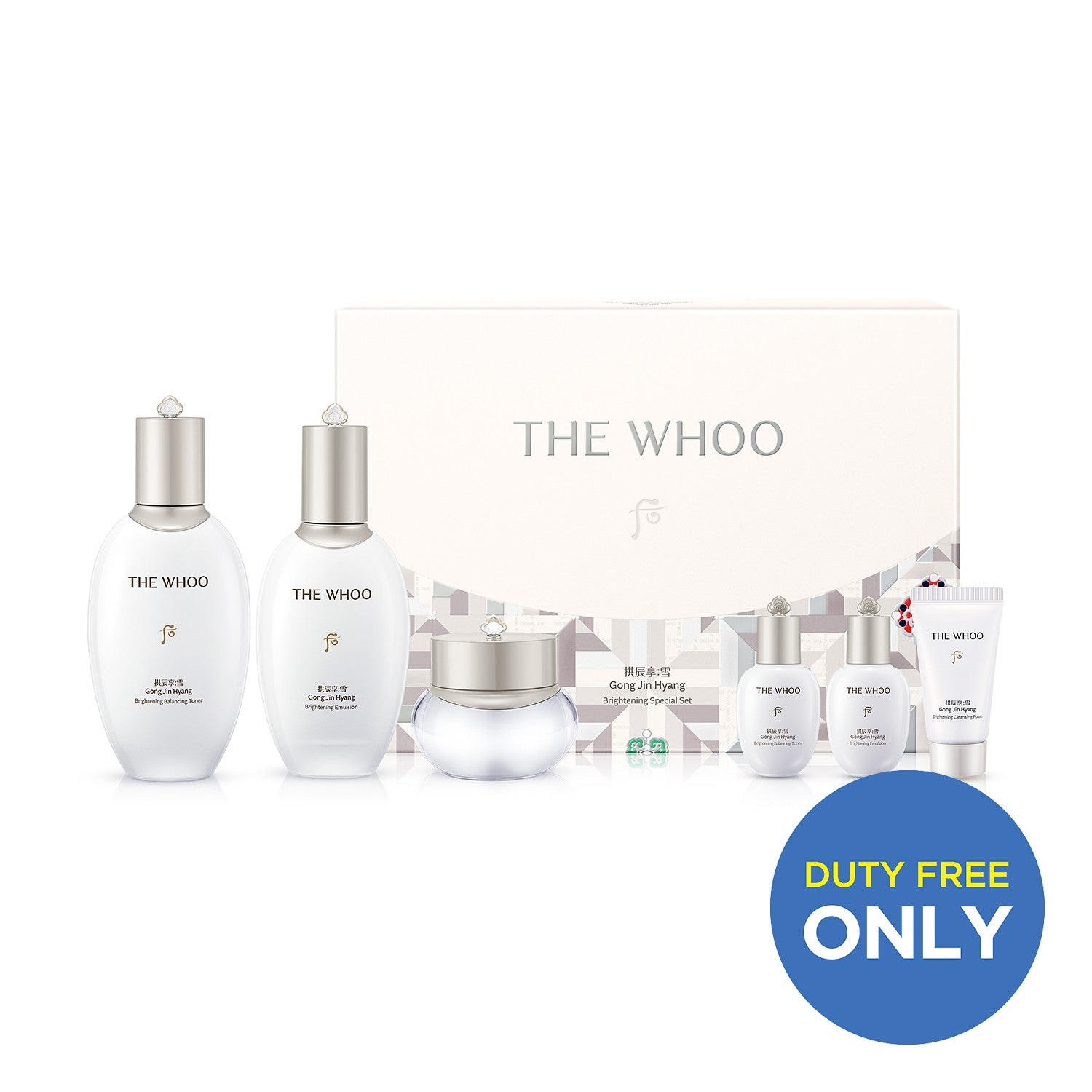 The Whoo [duty Free Exclusive] The Whoo Gong Jin Hyang Brightening 3 Piece Special Set