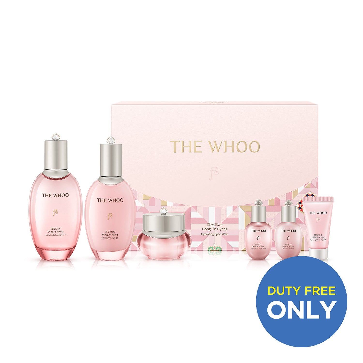 The Whoo [duty Free Exclusive] The Whoo Gong Jin Hyang Hydrating 3 Piece Special Set