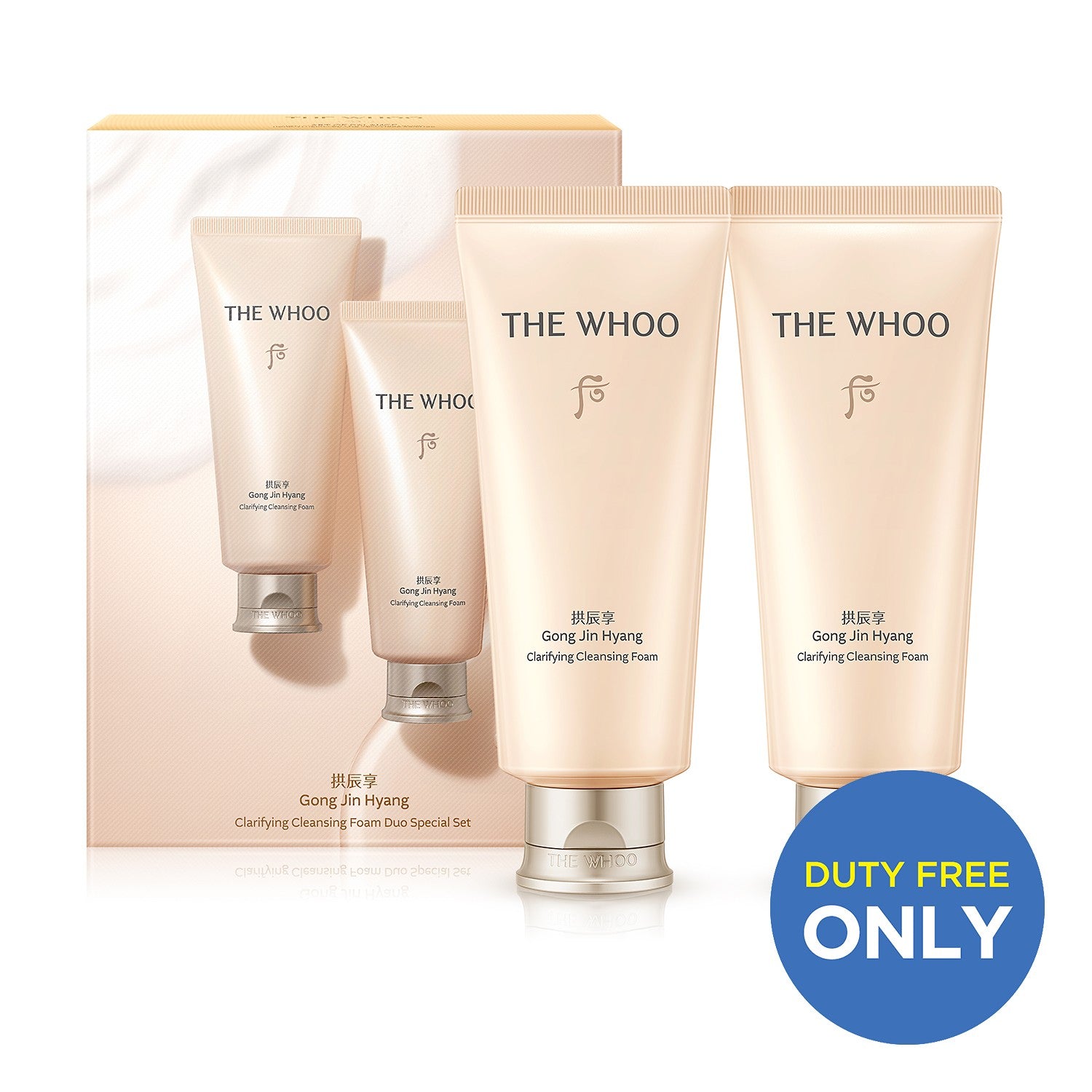 The Whoo [duty Free Exclusive] The Whoo Gong Jin Hyang Clarifying Cleansing Foam Duo