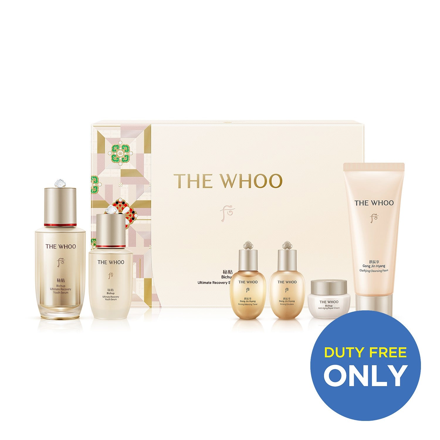 The Whoo [duty-free Exclusive] Bichup Ultimate Recovery Youth Serum 2 Type Set