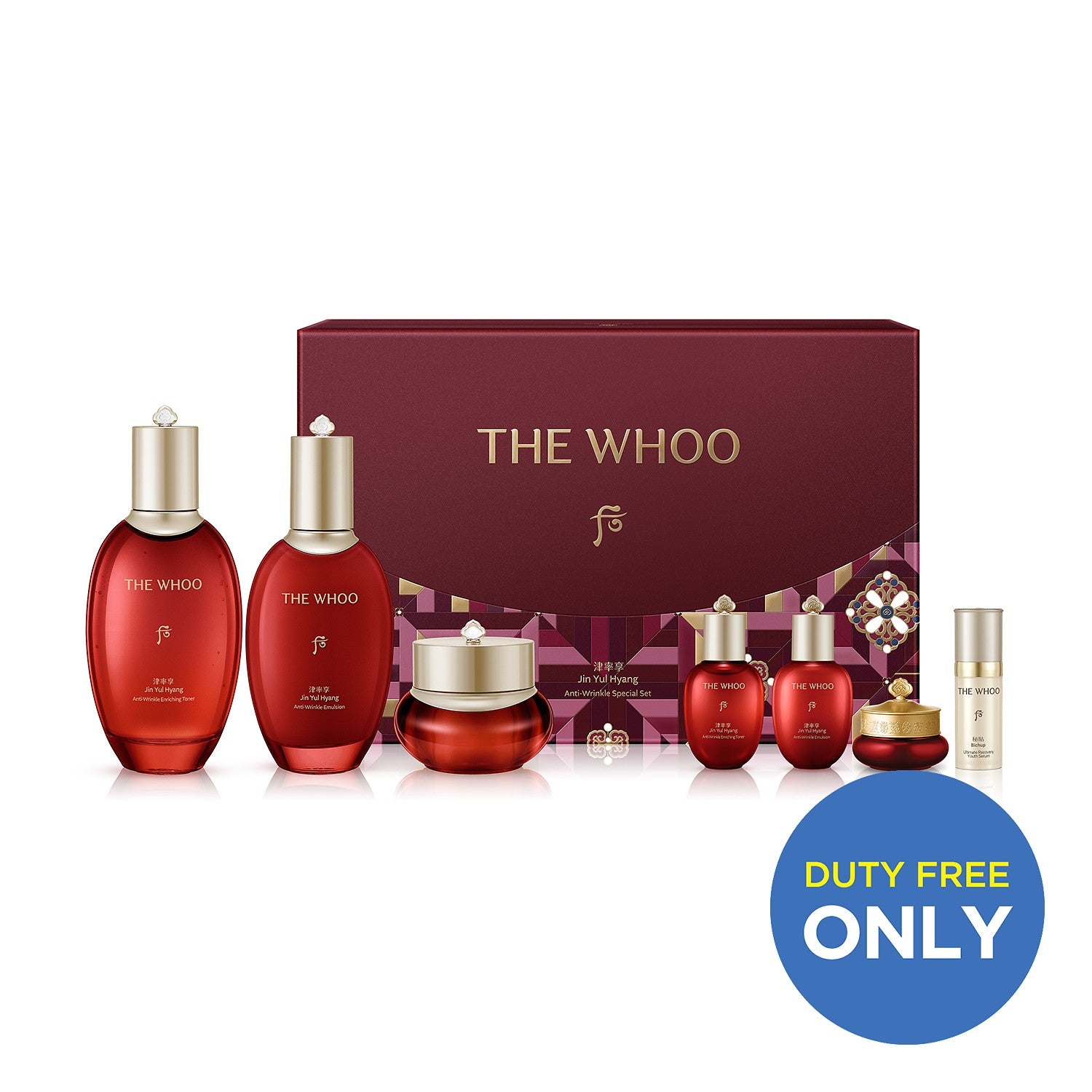 The Whoo [duty Free Exclusive] The Whoo Jinyulhyang Special 3pcs Set