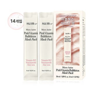 Sum 37ëš Sum37 微活性粉紅維生素泡泡麵膜套裝（4毫升x14片）