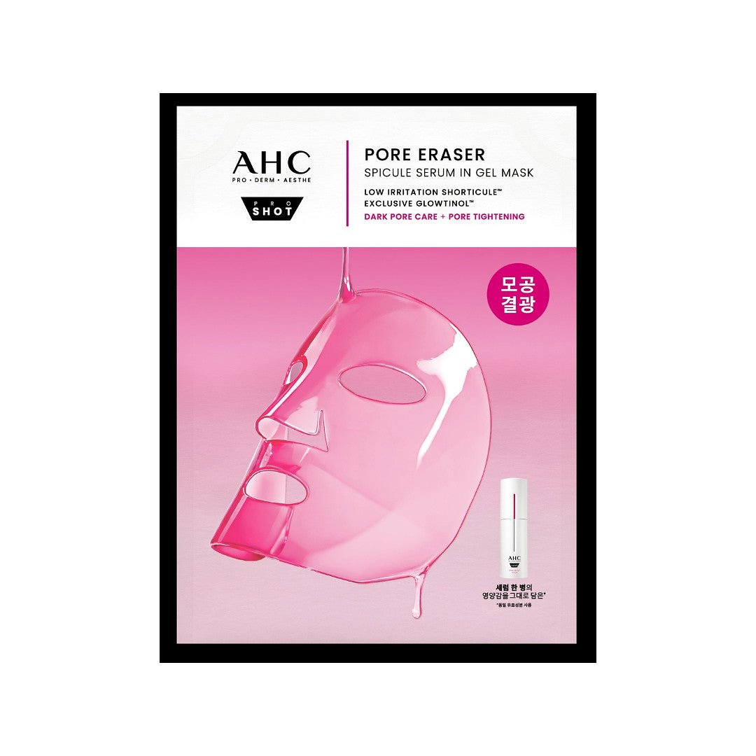 Ahc Ahc Pro Shot Pore Eraser Spicule Serum In Gel Mask 28g (5ea)