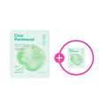 Banila Co [buy More Than 5]blooming Youth Cicapanthenol Mask Sheet