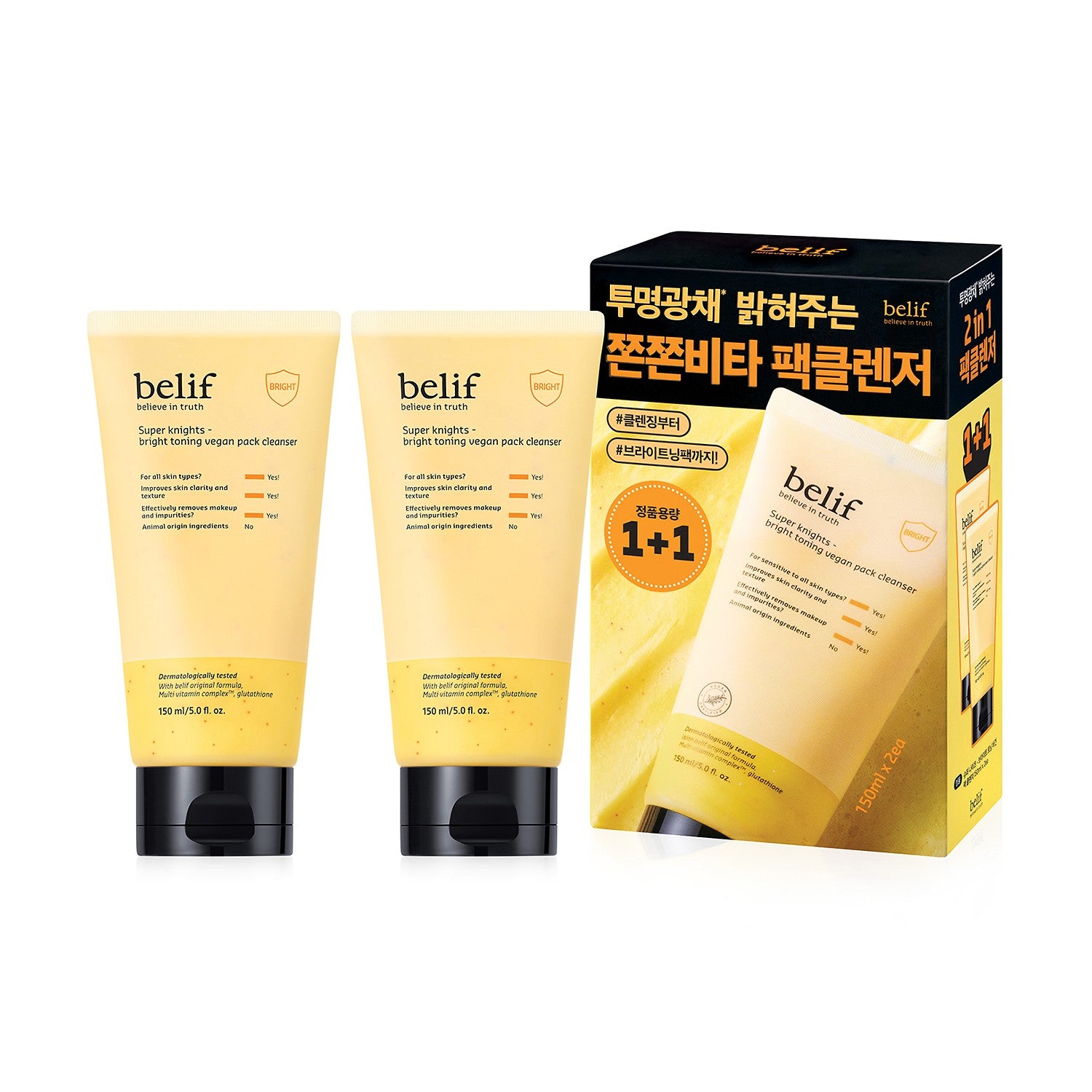 Belif [limited Edition] Belif Super Knights - Bright Toning Vegan Pack Cleanser 1+1 Special Set