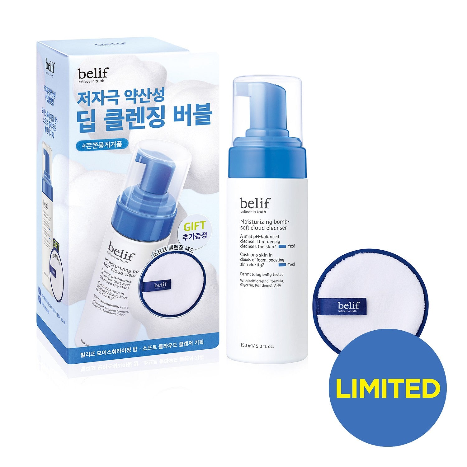 Belif [limited Edition] Moisturizing Bomb - Soft Cloud Cleanser 150ml Special