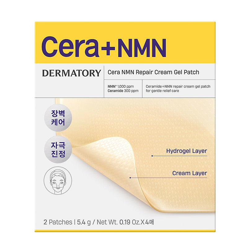 Dermatory Dermatory Cera+nmn Repair Cream Gel Patch (4 Patches)