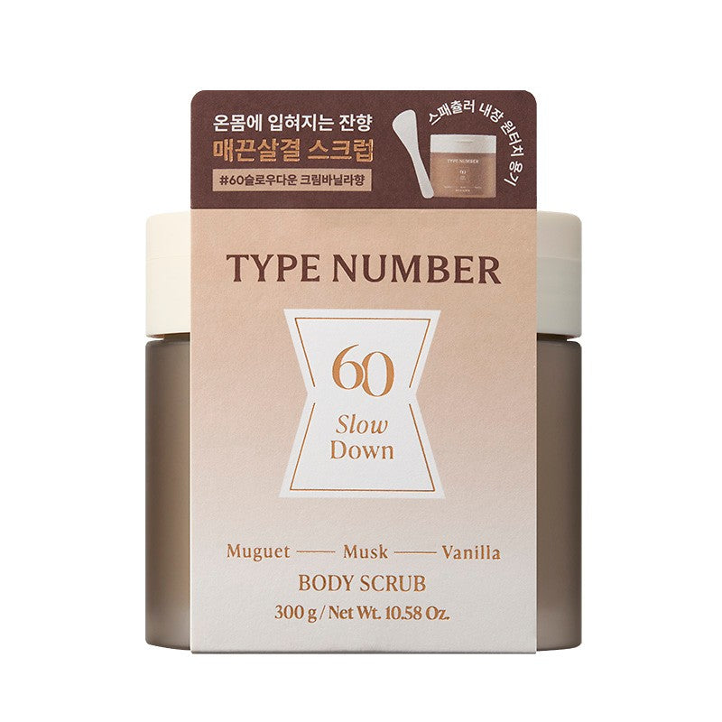 Clio [online Exclusive] Type Number 60 Slow Down Body Scrub (26ad)