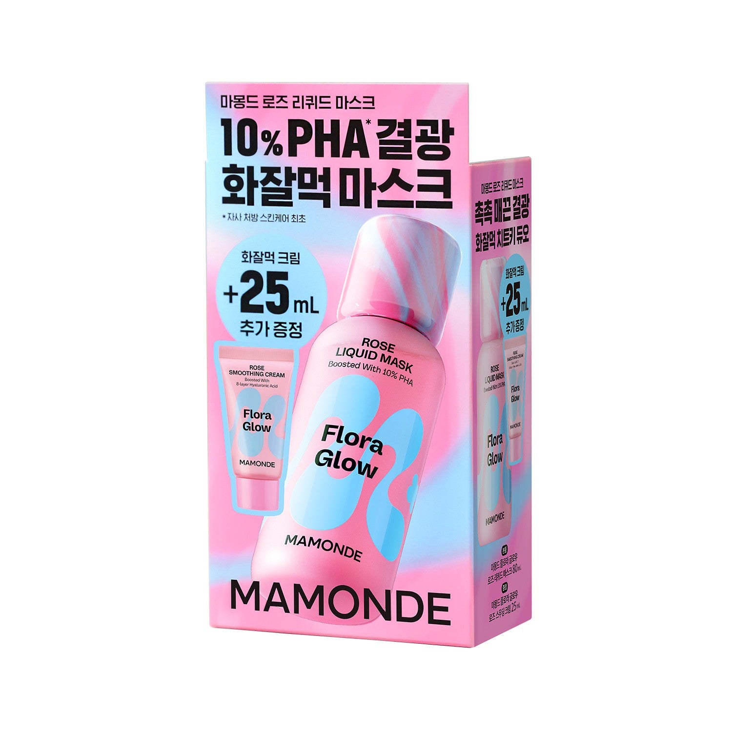 Mamonde Flora Glow Rose Liquid Mask Set