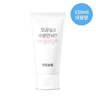 I Soi Foaming Cleanser, Leaving Moisture Only Extra Size