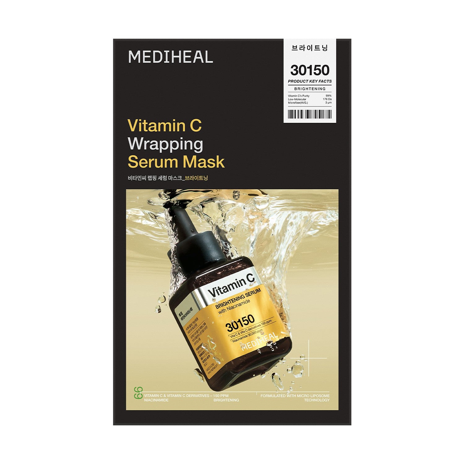 Mediheal Vitamin C Wrapping Serum Mask_brightening*10