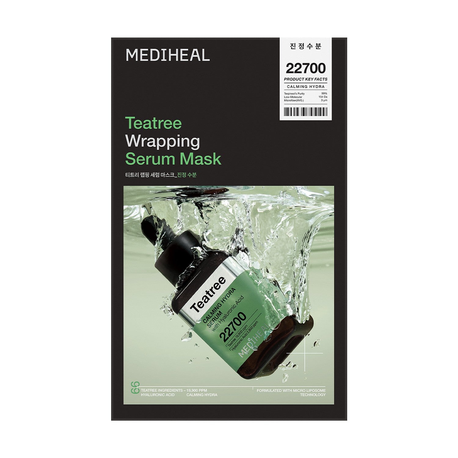 Mediheal Teatree Wrapping Serum Mask_calming Hydra*10
