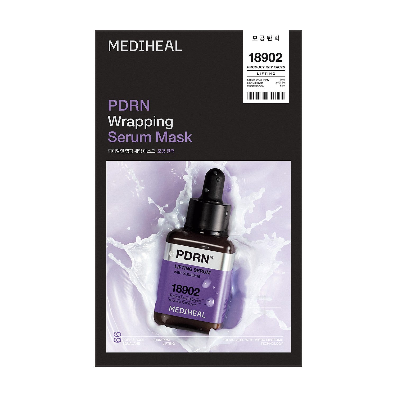 Mediheal Pdrn Wrapping Serum Mask_pore Tightening*10