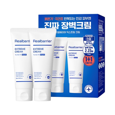 ATOPALM Realbarrier EXTREME CREAM 65+65ML DUO | Carsha