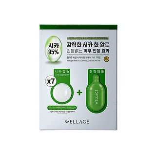 Wellage Real Cica 舒緩一日套裝 7便士