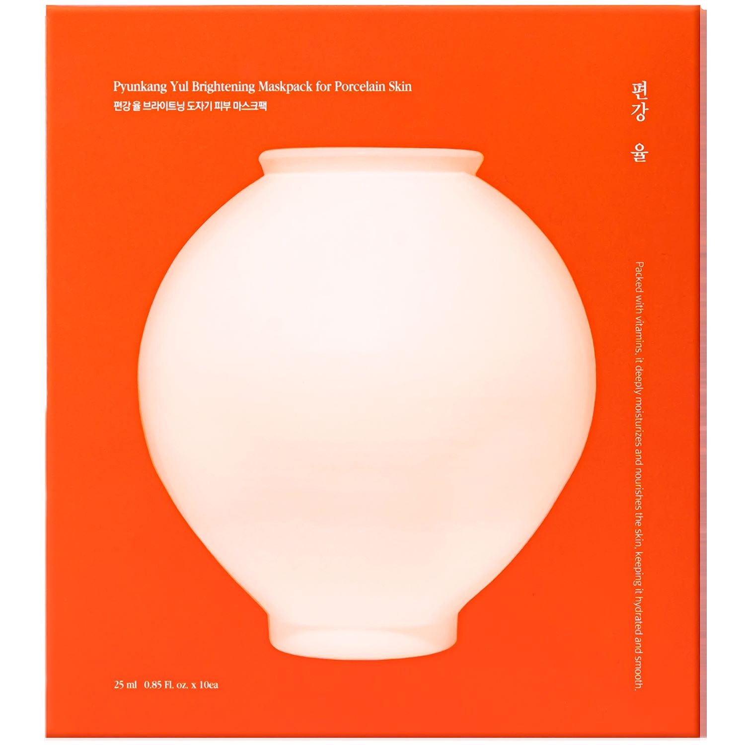 Pyunkangyul Brightening Maskpack For Porcelain Skin (10 Sheets)