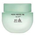 韓律純艾蒿舒緩霜 55ml