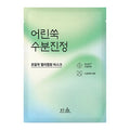 Hanyul Pure Artemisia Watery Calming Wrapping Mask