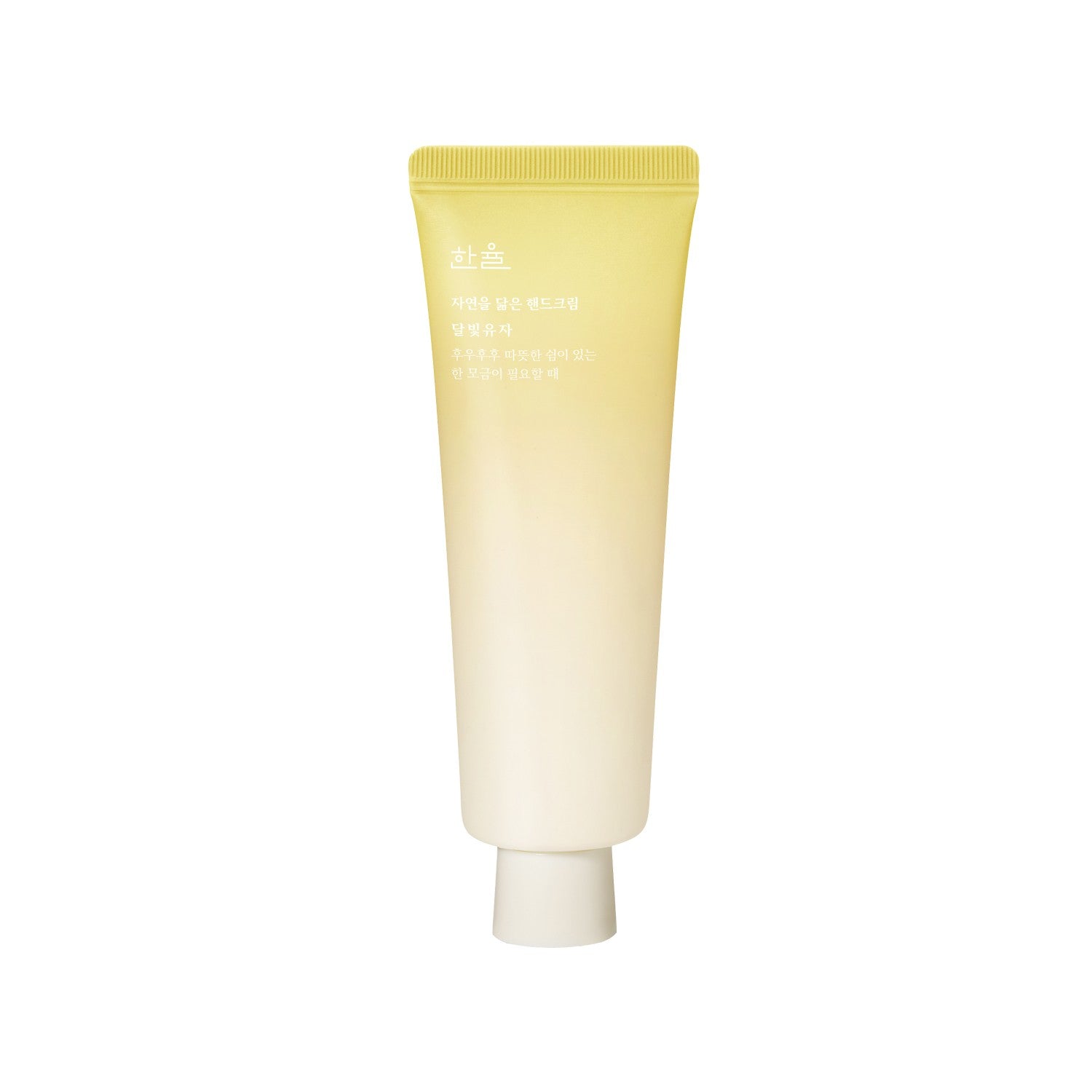 Hanyul Nature In Life Hand Cream_yuja 50ml