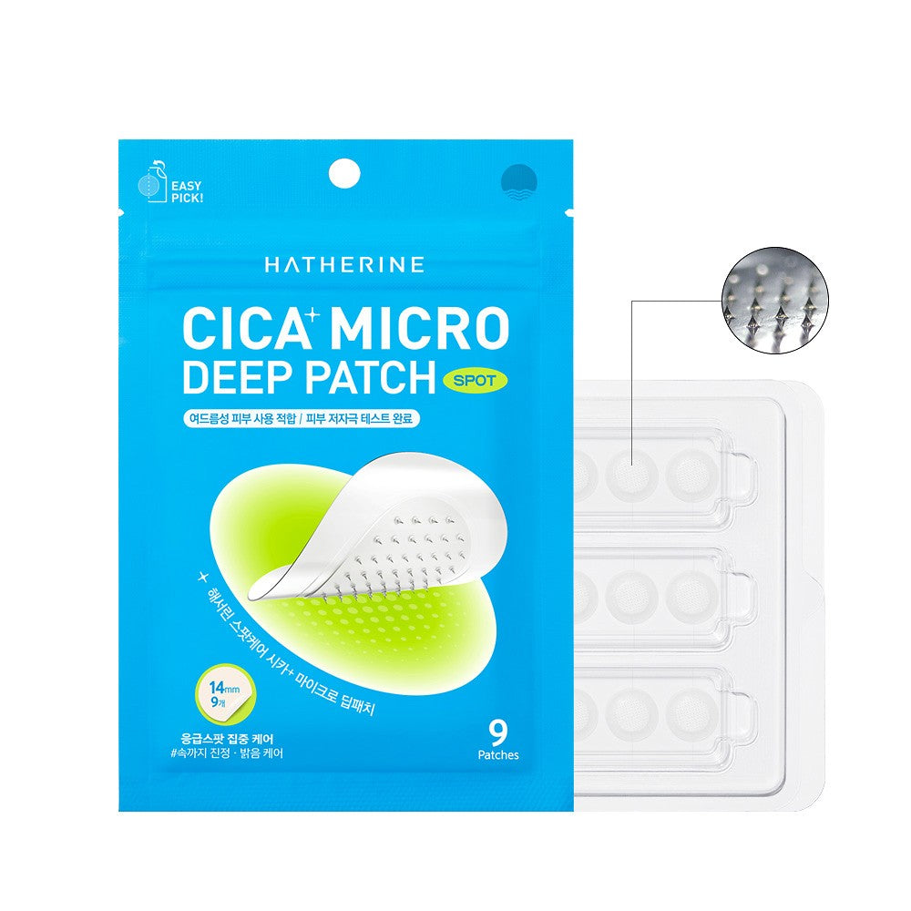 Hatherine Spot Care Cica + Micro Deep Patch 9ea_eh051a
