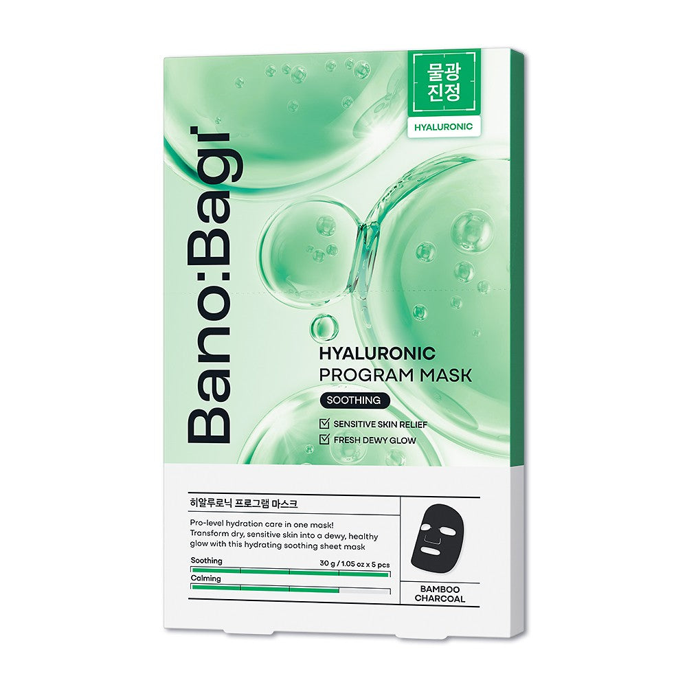 Banobagi Hyaluronic Program Mask (5 Pack)