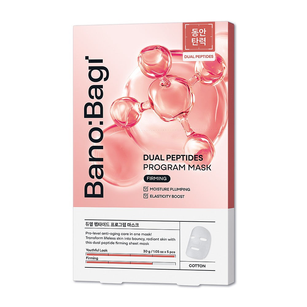 Banobagi Dual Peptides Program Mask(5 Pack)