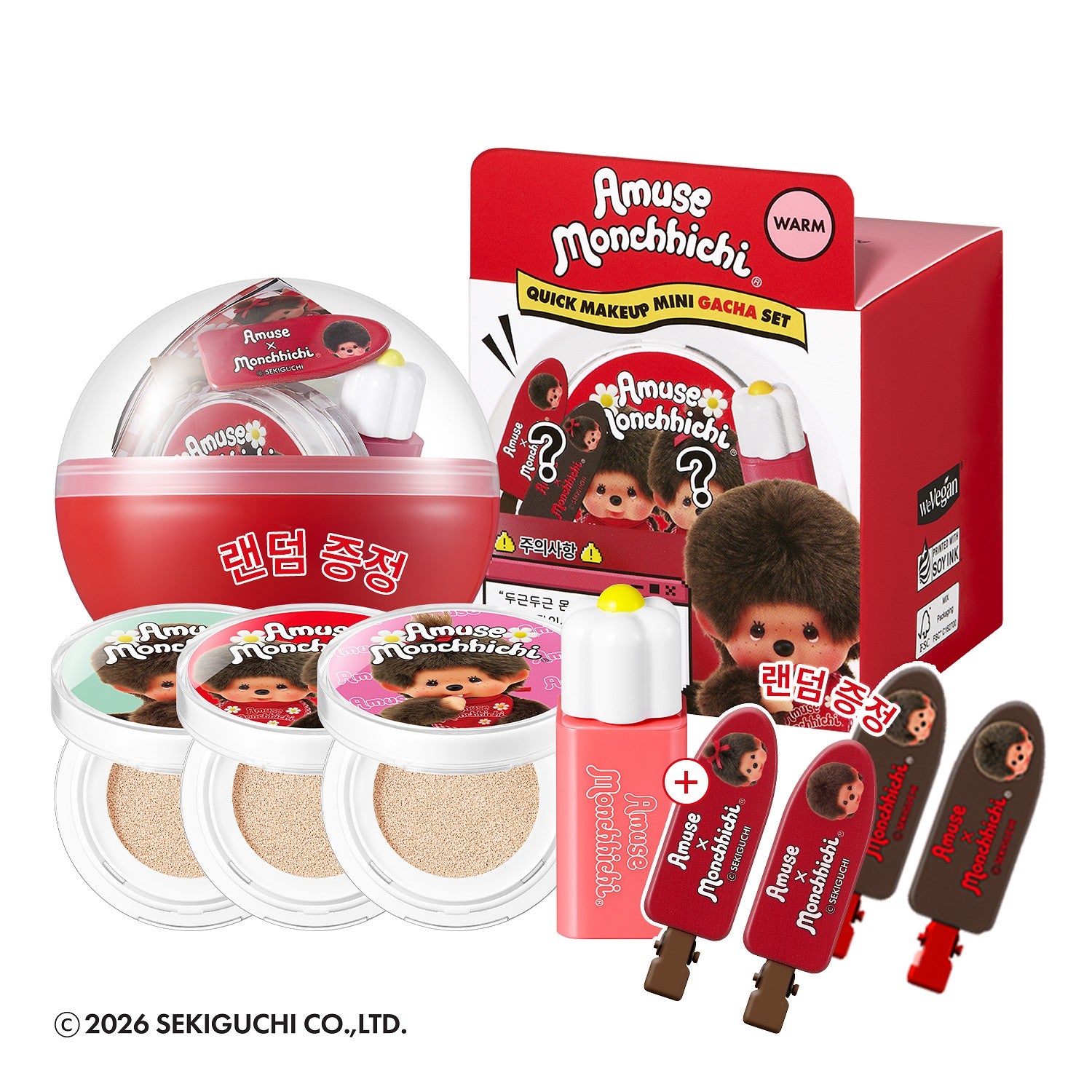 Amuse Quick Makeup Mini Gacha Warm Set [monchhichi Limited Edition]