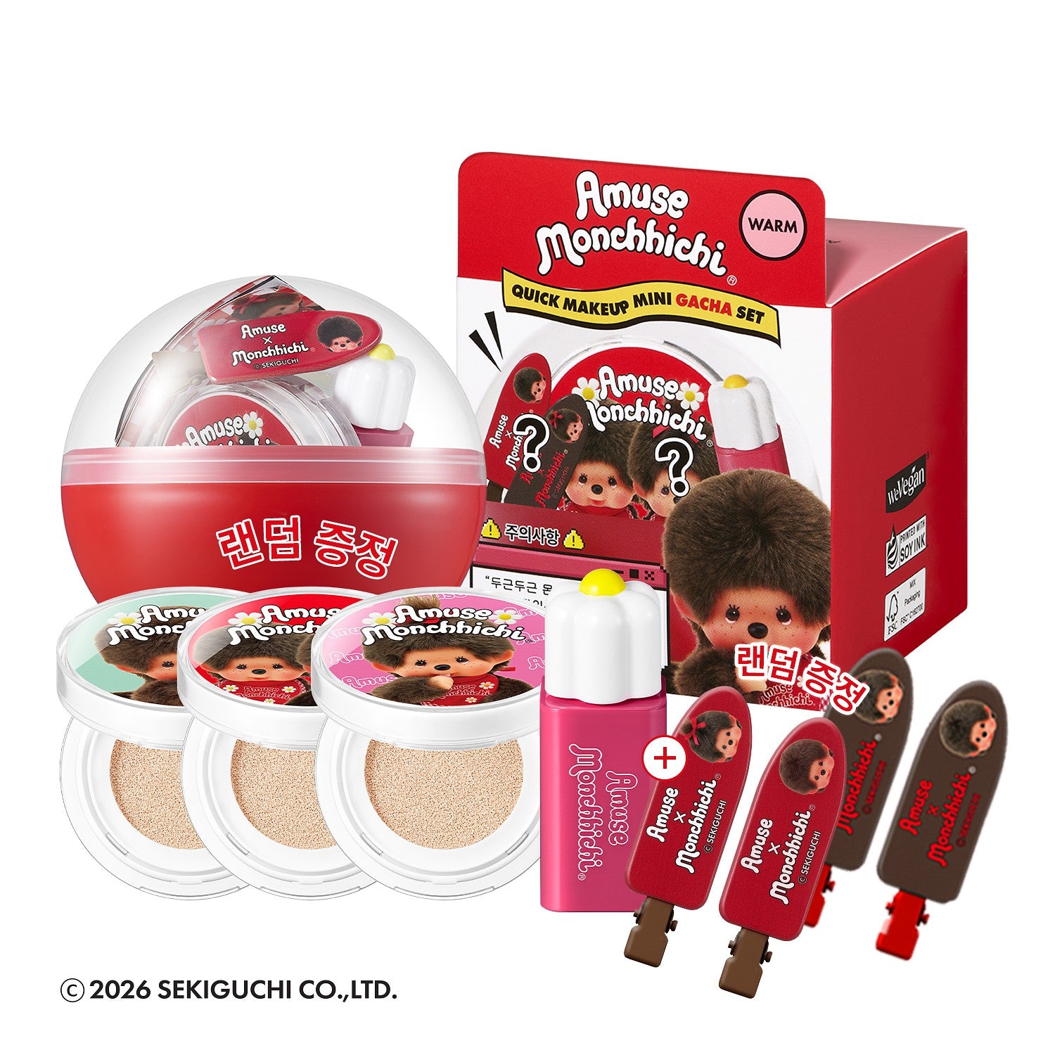 Amuse Quick Makeup Mini Gacha Cool Set [monchhichi Limited Edition]