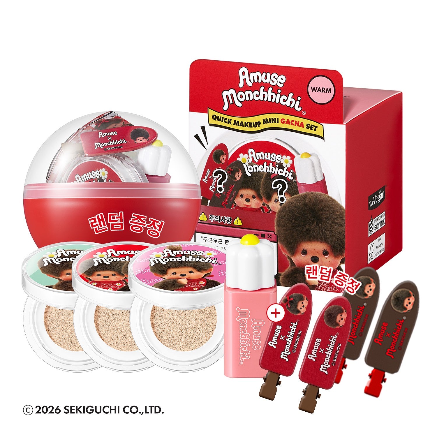 Amuse Quick Makeup Mini Gacha Neutral Set [monchhichi Limited Edition]