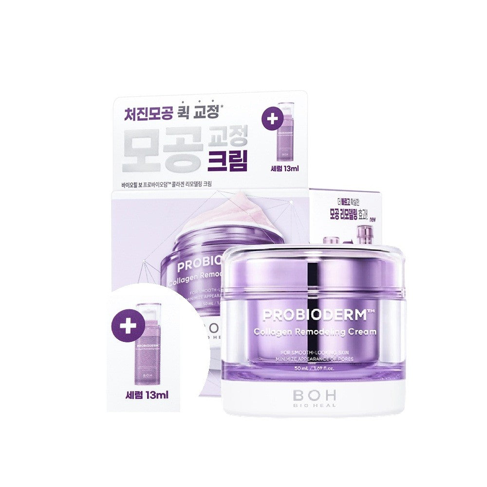 Bio Heal Boh Probiodermâ¢ Collagen Remodeling Cream Special Set (+serum 13ml Giveaway)
