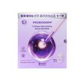 Bio Heal Boh Collagen Remodeling Serum Gel Mask 5+1ea Special Set_n
