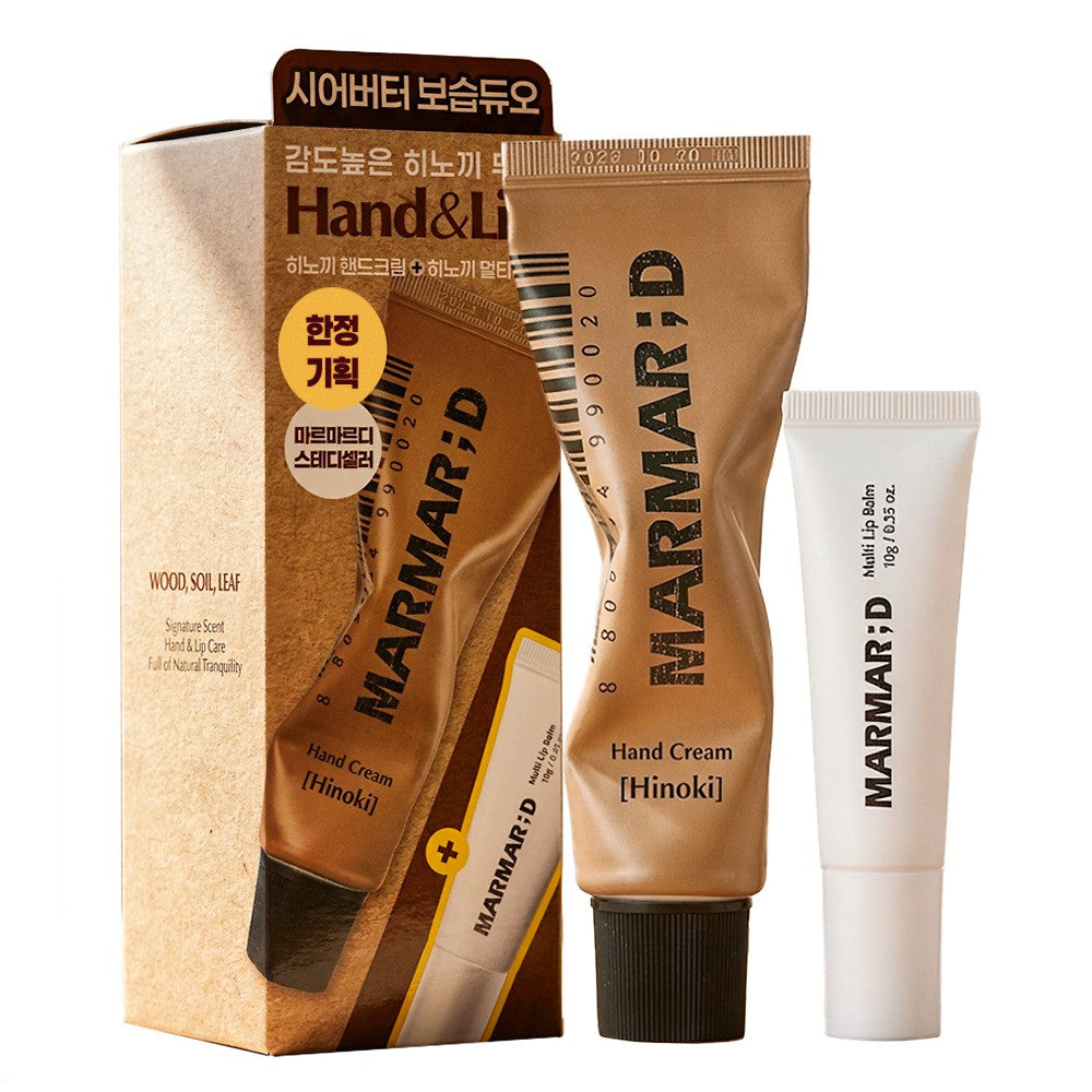 Marmar;d Hand & Lip Duo Special (hinoki 50ml+multi Lip Balm 10g)