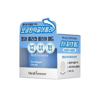 وسادة تنظيف المسام من ميديانز