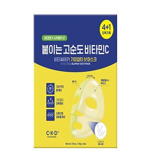 Ckd Vita C Teca 祛痘面膜（5個）