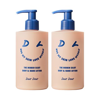 Deardoer 隱藏式絲滑身體乳 300ml 雙瓶裝