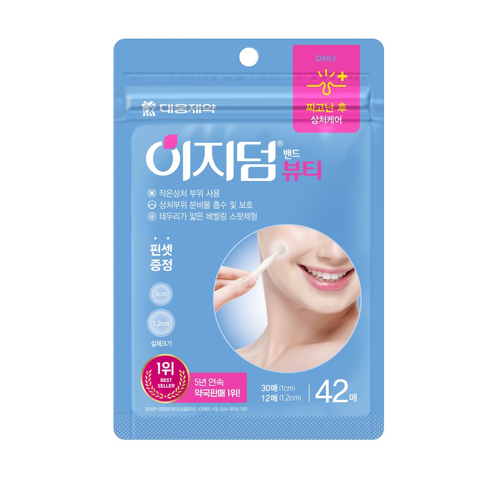 Easyderm Beauty 42p